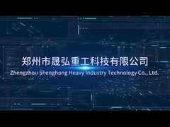 شرکت فناوری صنعت سنگین ژنگ ژو Shenghong، Ltd.