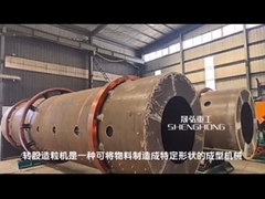 گرانولاتور درام دوار