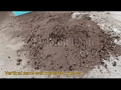 خردکن مواد نیمه مرطوب عمودی