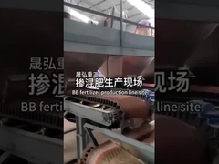 خط تولید کود BB