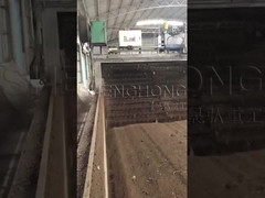 ترنر کمپوست زنجیره ای