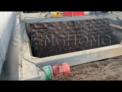 ترنر کمپوست زنجیره ای