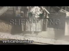 میکسر دیسکی عمودی