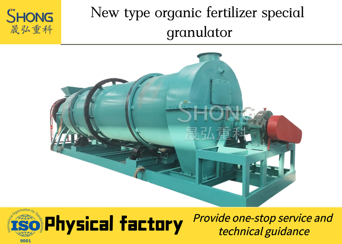 دستگاه گرانولاتور کود آلی بیو برای خط تولید 1-20 T / H
