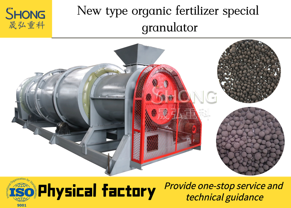 خط تولید کودهای آلی زیستی کودهای مرغی 3-5T / H