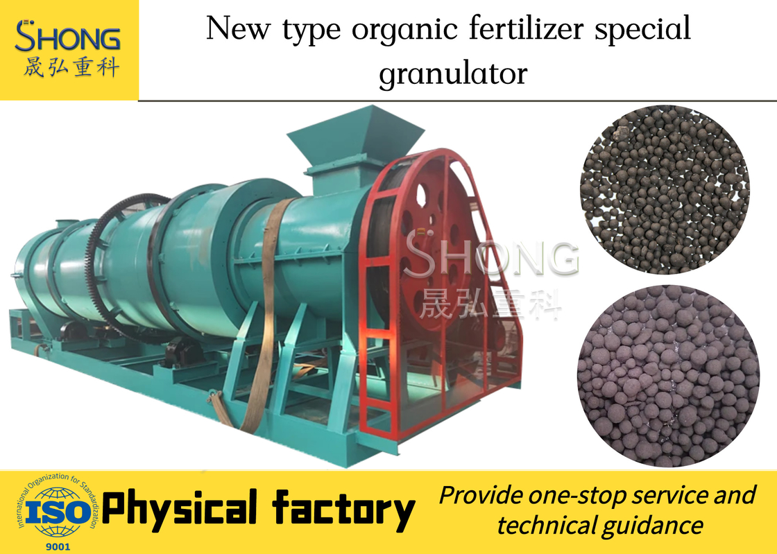 خط تولید کود آلی گیاهی پودر کود آلی Npk Compost