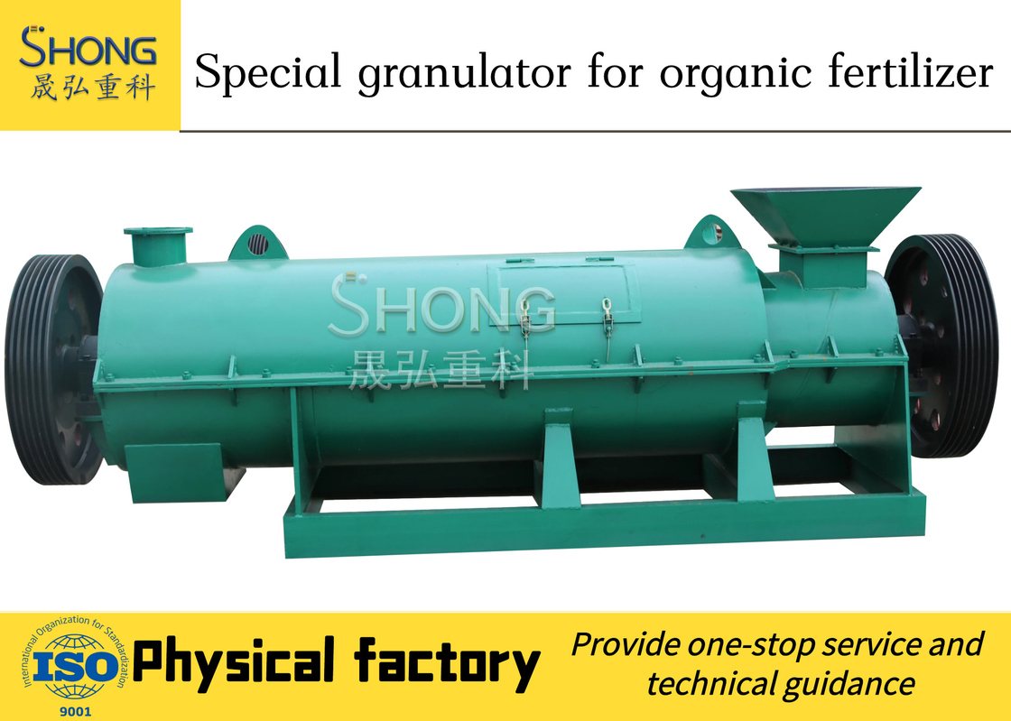 خط تولید کود ارگانیک کود گاو 380V خط تولید کود 8t/H 75kw