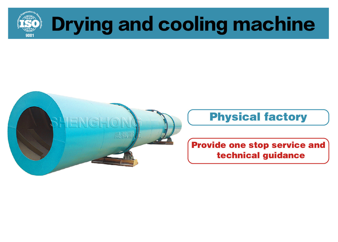 2-5 گرایش و دما 50-600 ° C خشک کن درام چرخشی طراحی شده با فولاد کربن / فولاد ضد زنگ