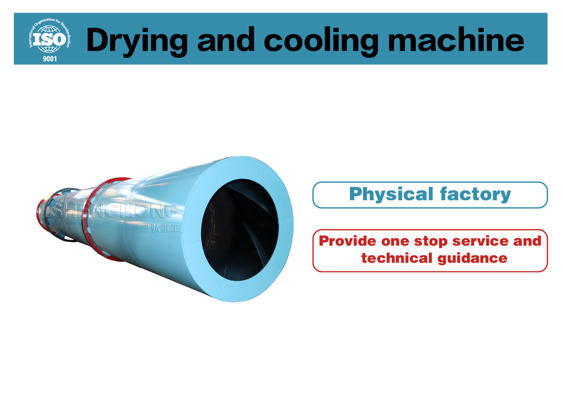 خشک کن درام روتاری متنوع و با دوام برای صنایع مختلف فولاد کربن یا فولاد ضد زنگ