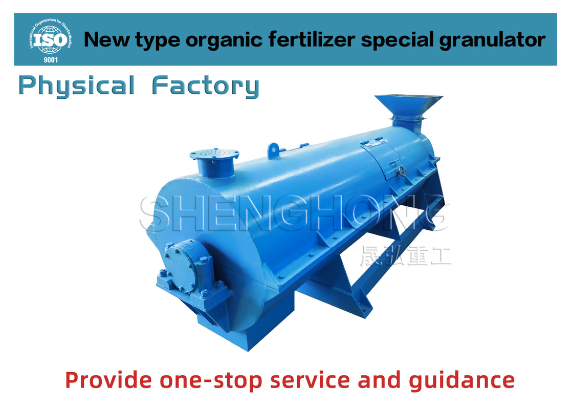ماشین ساخت کود ارگانیک فولاد کربن 380V 50HZ Granulator کود برای کشاورزی