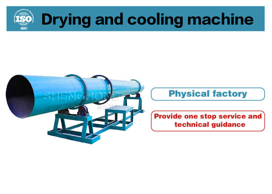 1-50t/h ظرفیت خشک کن درام چرخشی با 2-5 تمایل برای صنعت شیمیایی ساخته شده از فولاد کربن / فولاد ضد زنگ