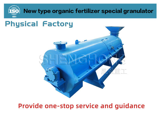 SHZ-80 محبب الأسمدة العضوية بمعدل تحبيب 98٪ حبيبات كروية وضمان 12 شهرًا