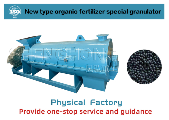 دستگاه گرانولاتور کود استاندارد SGS شدت بالای دانه ها 1-7t