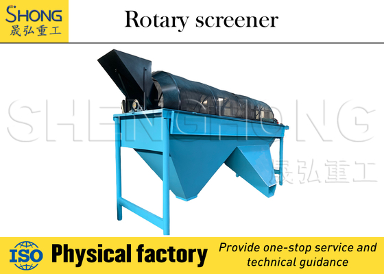 دستگاه غربالگری ارتعاش 11kW برای کود 400mm Max Feed