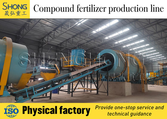 خط تولید کود ترکیبی با کارایی بالا و مصرف انرژی کم و عملکرد پایدار برای دانه ریزی NPK