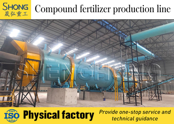 خط تولید کود ترکیبات آلی با ظرفیت 1-100 تن در ساعت و اندازه دانه های 2-30 میلی متری برای محتوای مواد مغذی بالا