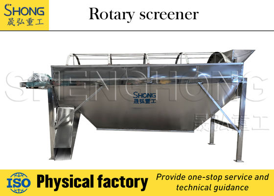 تجهیزات غربالگری ارتعاشی و دستگاه غربالگری دوار با قدرت 11 کیلووات، حداکثر اندازه تغذیه 400 میلیمتر، جداسازی دقیق