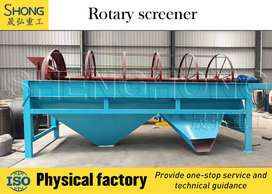 تجهیزات غربالگری ارتعاش با کارایی بالا برای کار بدون وقفه و نگهداری کم با ظرفیت 1-10 تن در ساعت