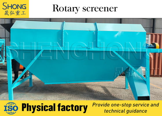 تجهیزات غربالگری ارتعاش با کارایی بالا با رطوبت مواد خام 25-30٪ و نصب سازنده برای کمتر از 3٪ آب خروجی