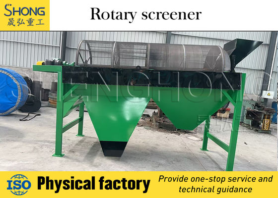 تجهیزات غربالگری ارتعاشی با راندمان بالا با دامنه 2-8 میلیمتر برای غربالگری دقیق