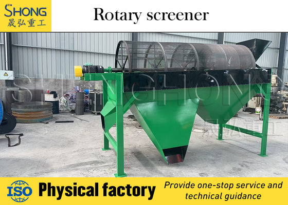 تجهیزات غربالگری ارتعاشی با ظرفیت بالا با 12 ماه گارانتی و گواهینامه ISO9001 برای تولید کود در مقیاس بزرگ