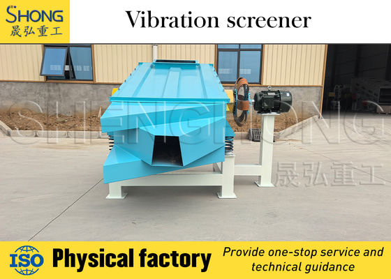 تجهیزات غربالگری ارتعاشی با خروجی آب کمتر از 3٪ و 12 ماه گارانتی برای اندازه بندی دقیق