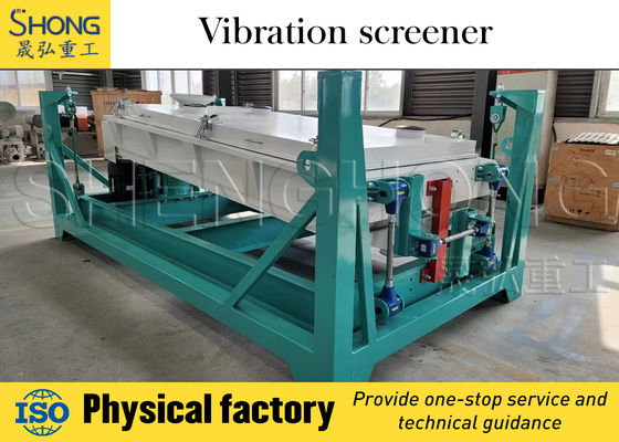 تجهیزات غربالگری ارتعاش با کارایی بالا 1200x3000mm با قدرت موتور 4kw و مصرف انرژی کم