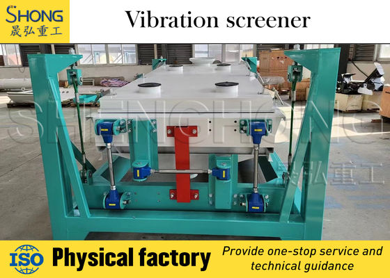 تجهیزات غربالگری لرزش گرانولار با کمتر از 15 درصد رطوبت و بیش از 30 درصد مواد آلی برای تجهیزات کود آلی