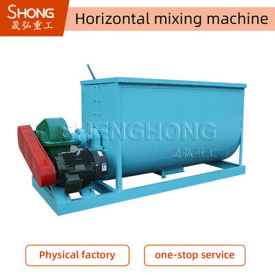 خط تولید کود ارگانیک با تکنولوژی مخلوط و مخلوط