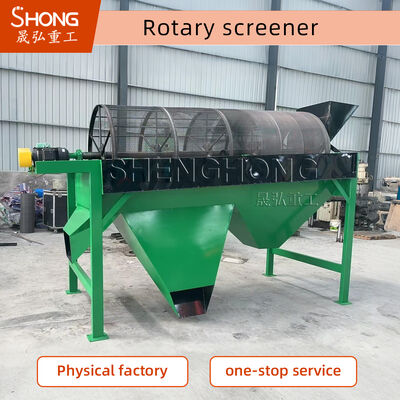 تجهیزات غربالگری ارتعاشی مقاوم در برابر رطوبت بالا برای مواد چسبنده با طراحی ضد گرفتگی