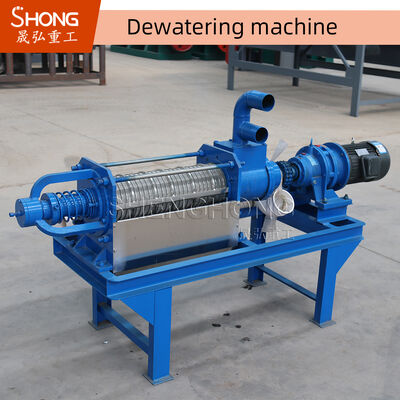 دستگاه تخلیه آب از کود 500 کیلوگرم با خدمات عالی