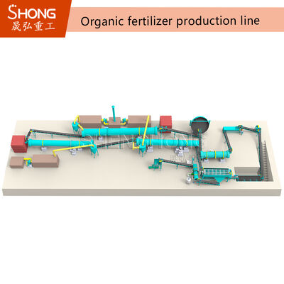 خط تولید کود آلی گیاهی پودر کود آلی Npk Compost