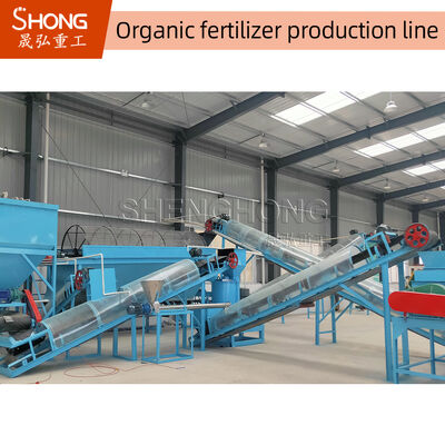 خط تولید گلوله کود آلی 5T/H با دستگاه دانه بندی