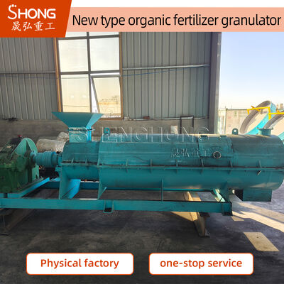 50HZ فولاد کربن آلی کود ارگانیک گرانولاتور ماشین برای 20-40٪ رطوبت زباله های حیوانی