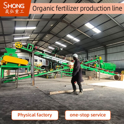 10t/H Capacity Full Auto Organic Fertilizer Production Line with High Granulation Rate >98% Stirring Teeth Granulation تولیدات تولیدی آلی با میزان گرانولاسیون بالا